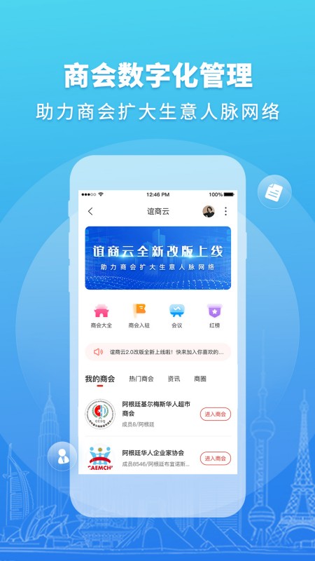华人头条