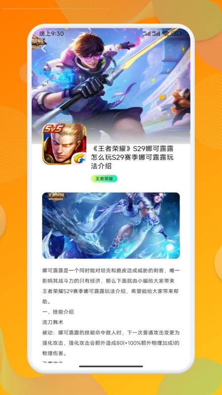 闪玩盒子