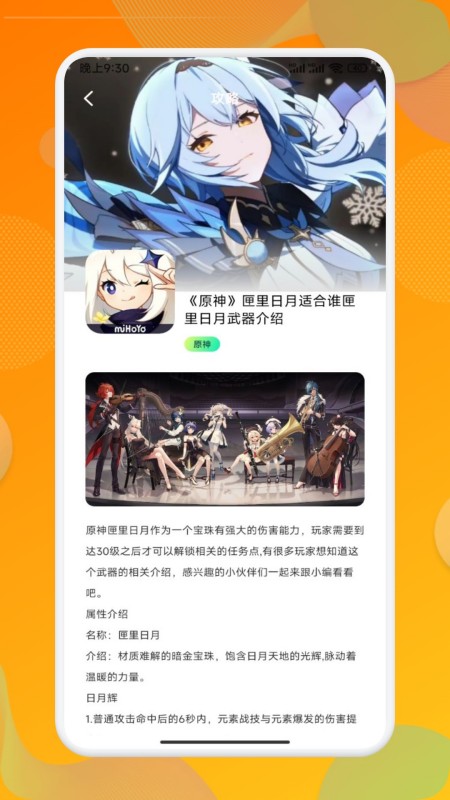 闪玩盒子