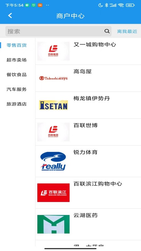 大众e通付
