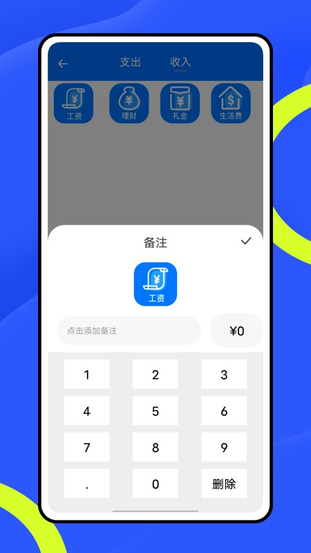 时光分期