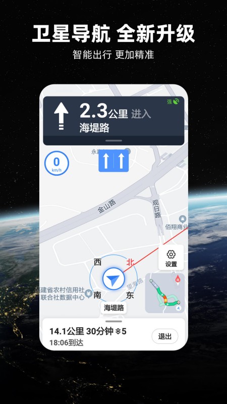 北斗牛