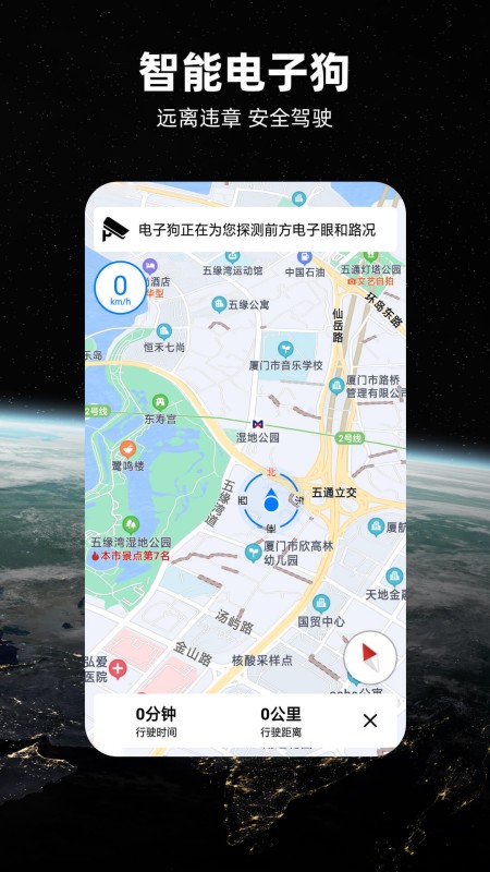 北斗牛