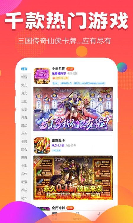 377小游戏盒