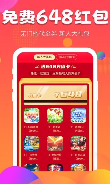 377小游戏盒