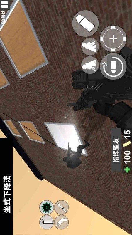 特种警察部队