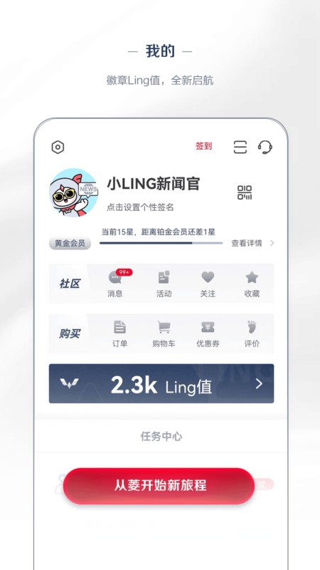五菱汽车