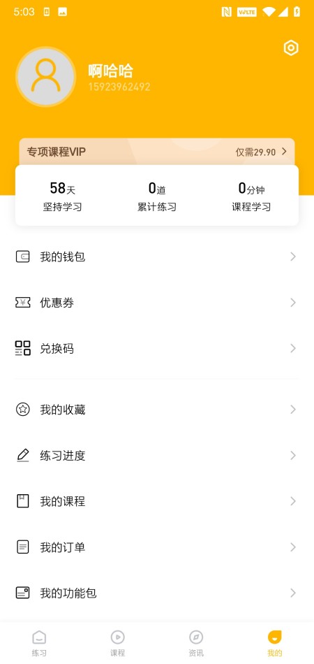 一鼎成公