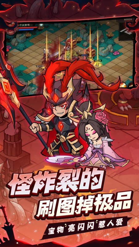 地下城与领主