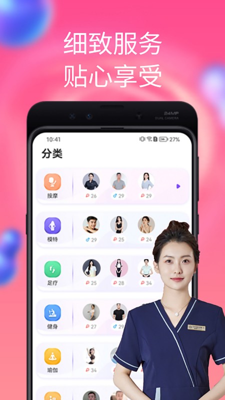 陌单