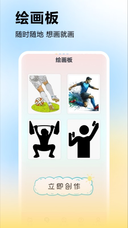 哔咔picacg