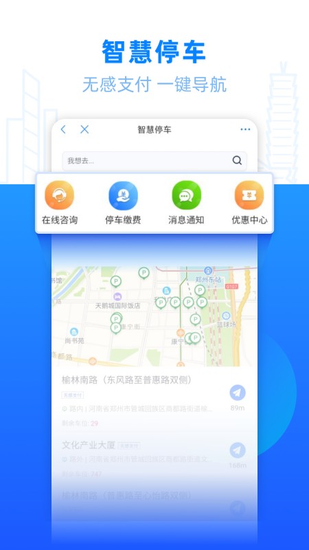 郑好办