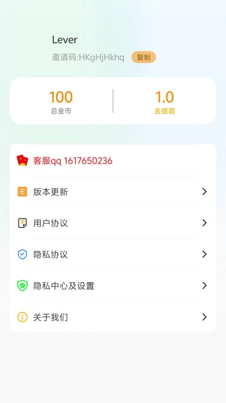 成语赚钱学