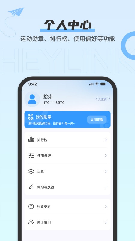 heylink