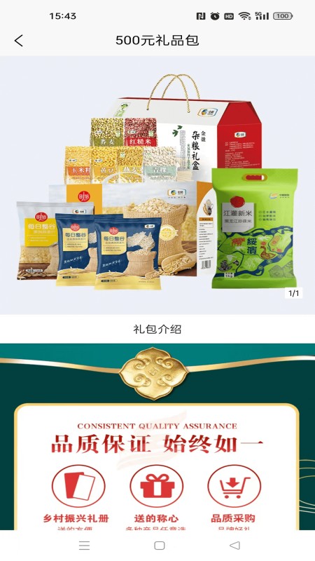 华人优选