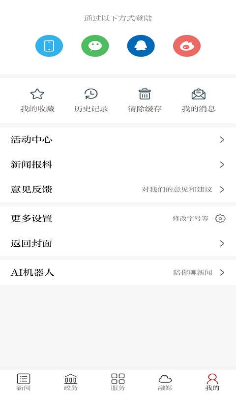 宜丰发布