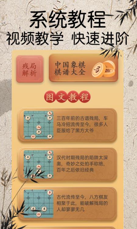 将棋