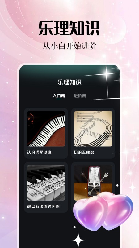 岸听音乐