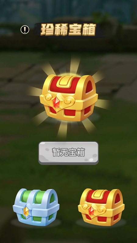 吞噬天地