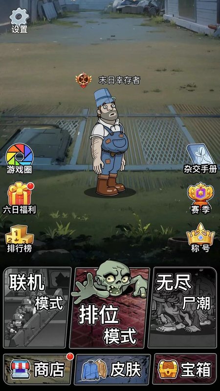 吞噬天地