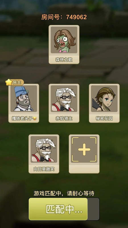 吞噬天地