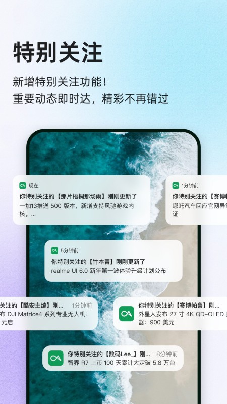酷安