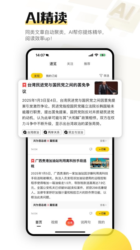 搜狐资讯