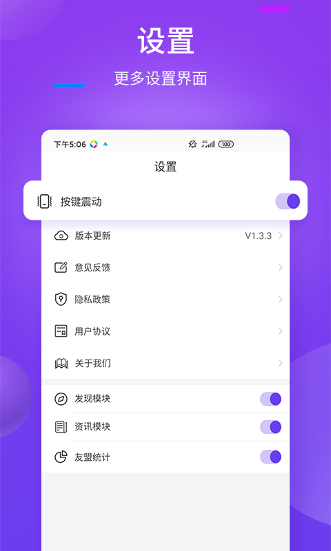 万能遥控器+