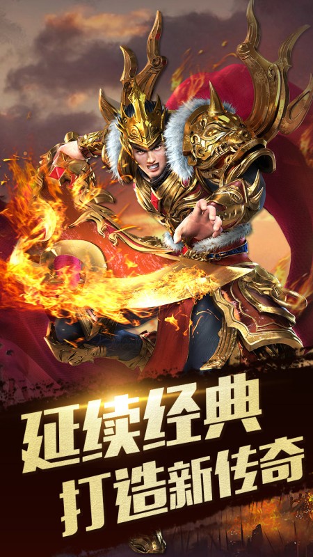 英雄迷城