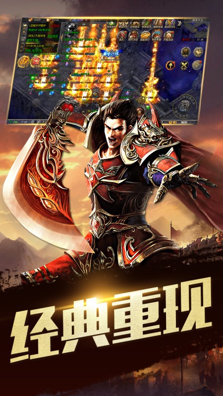 英雄迷城