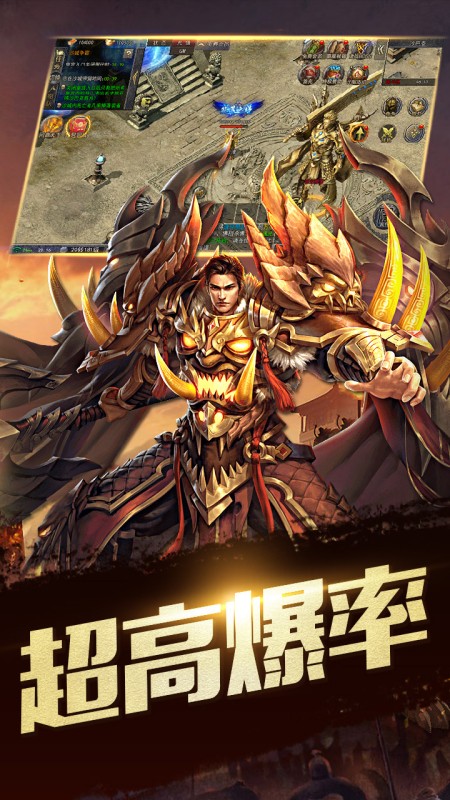 英雄迷城