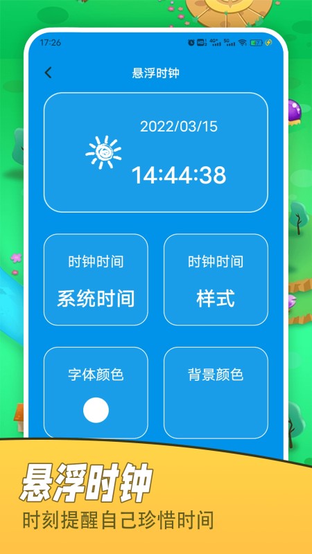 看谁能通关