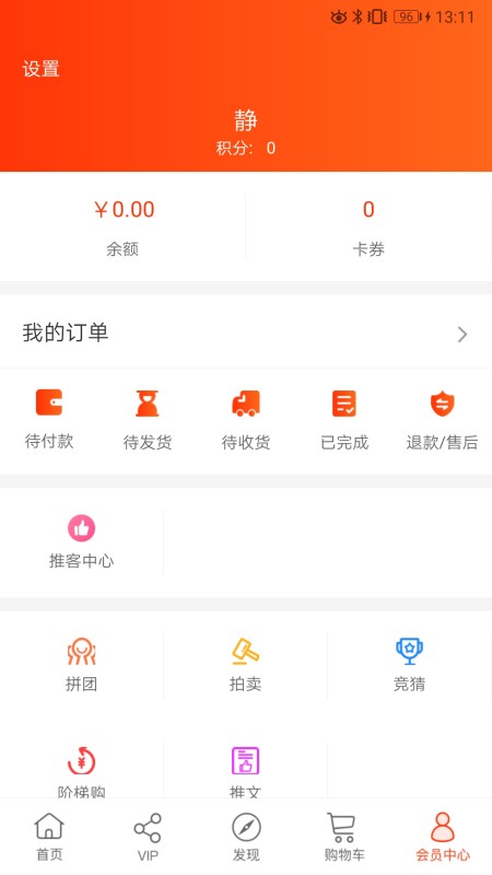 归农