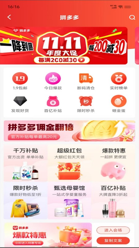 佳人抖选