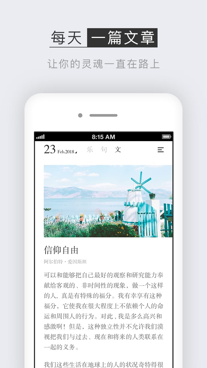 小独