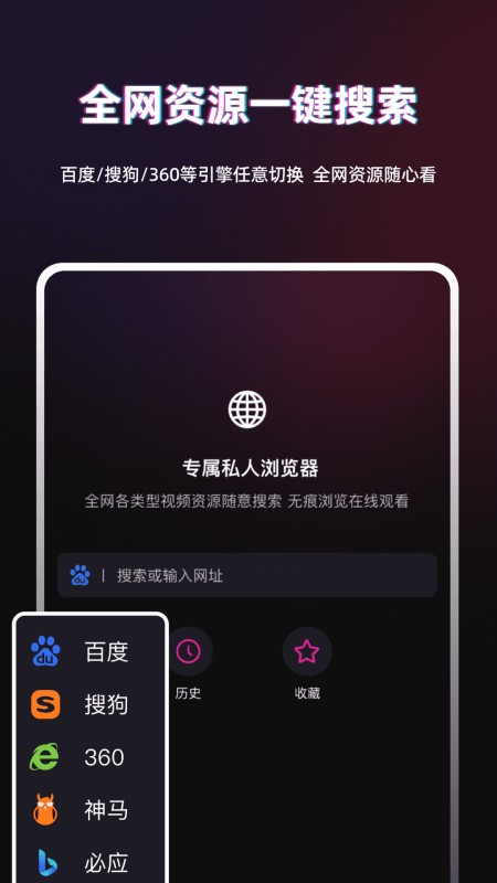 TT播放器