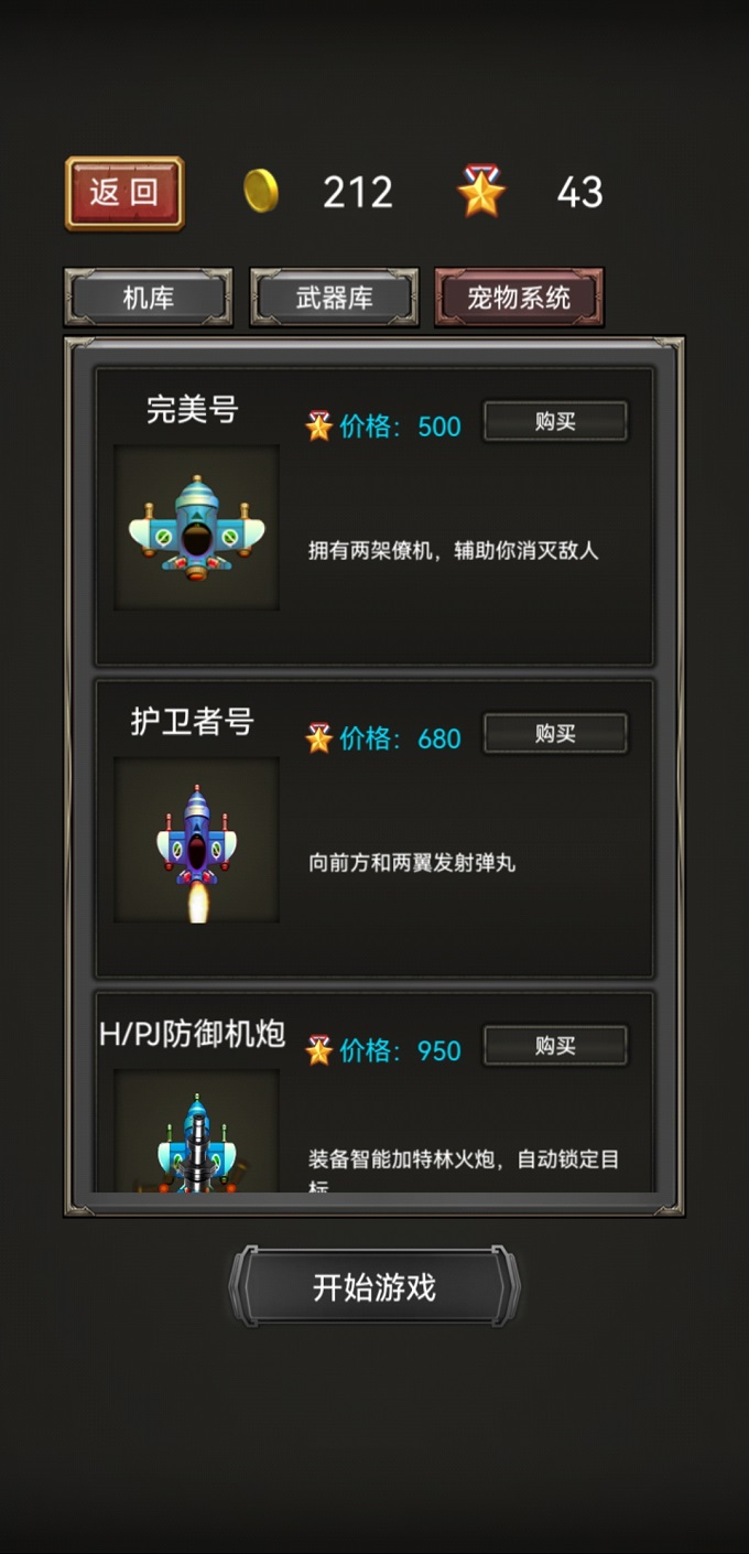 我滴个神