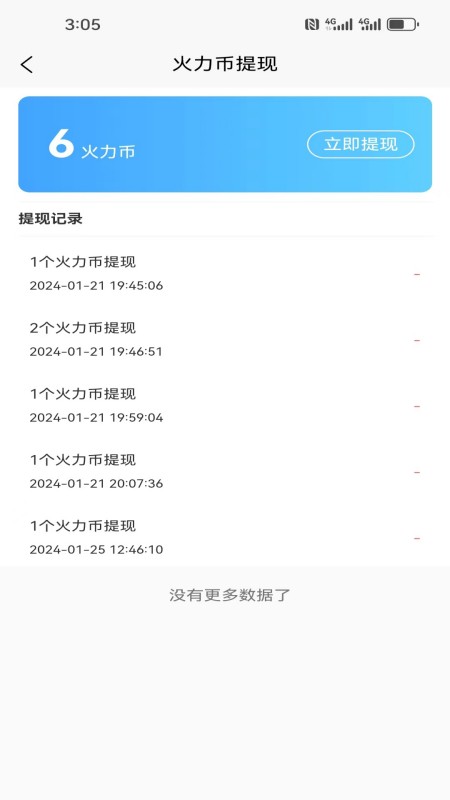 小众圈子