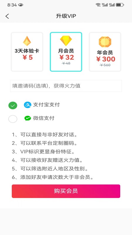 小众圈子