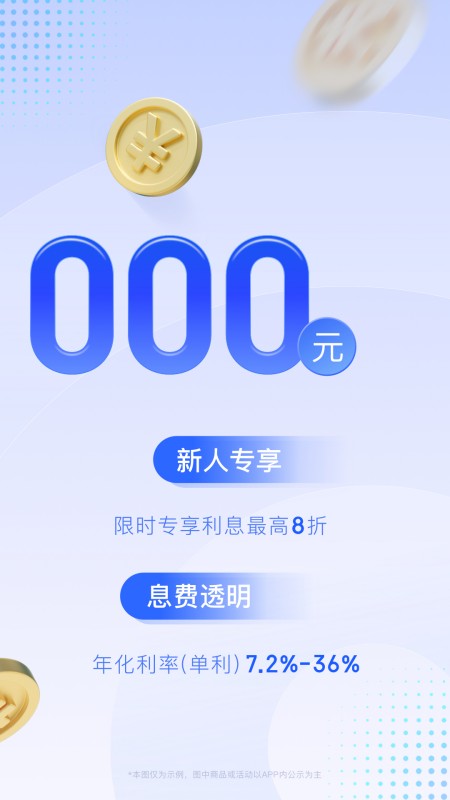 恒小花