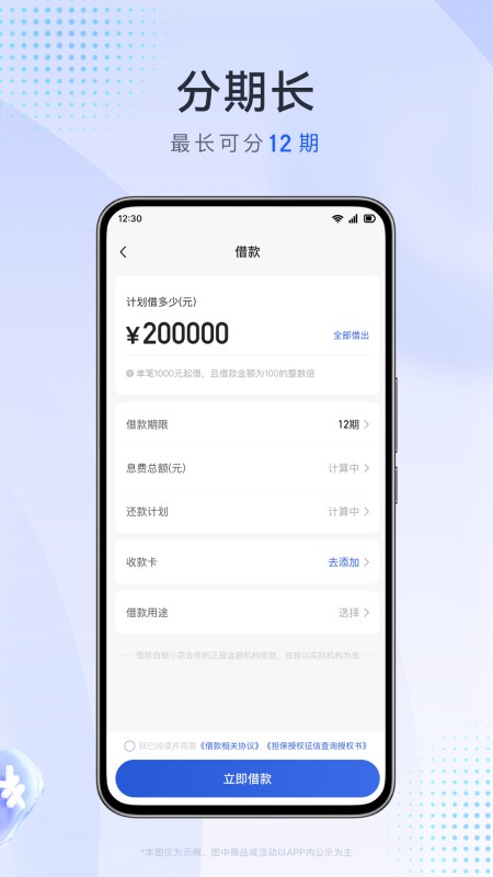 恒小花