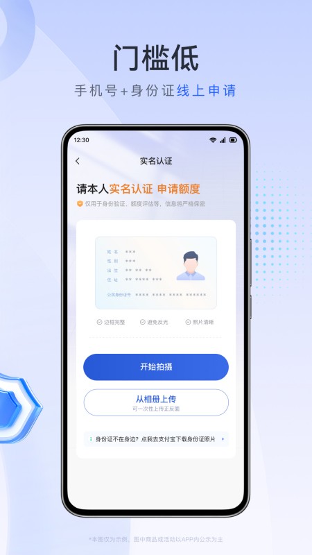 恒小花