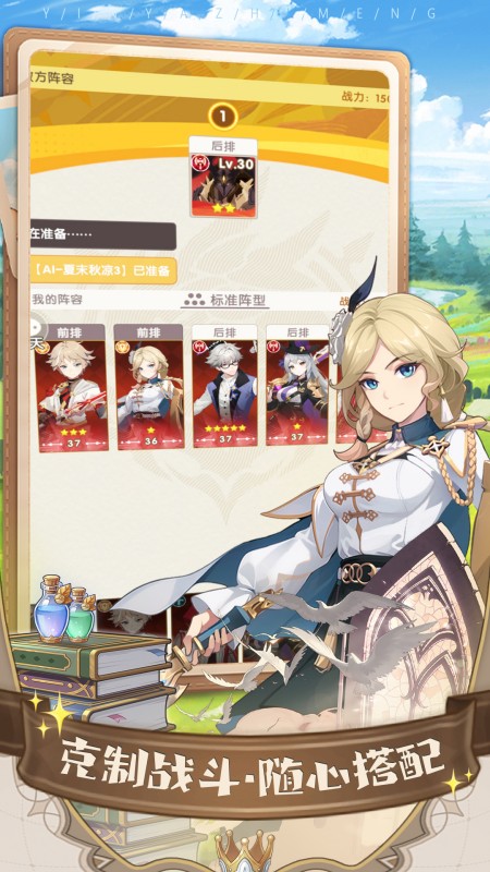 银鸦之梦