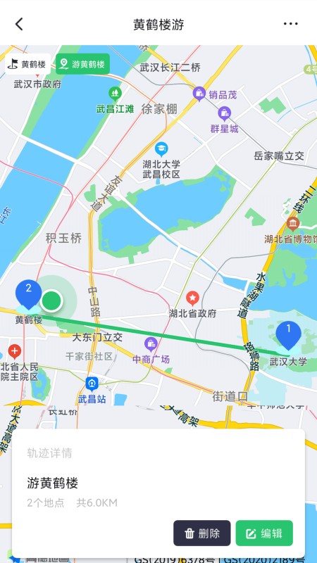 模拟位置