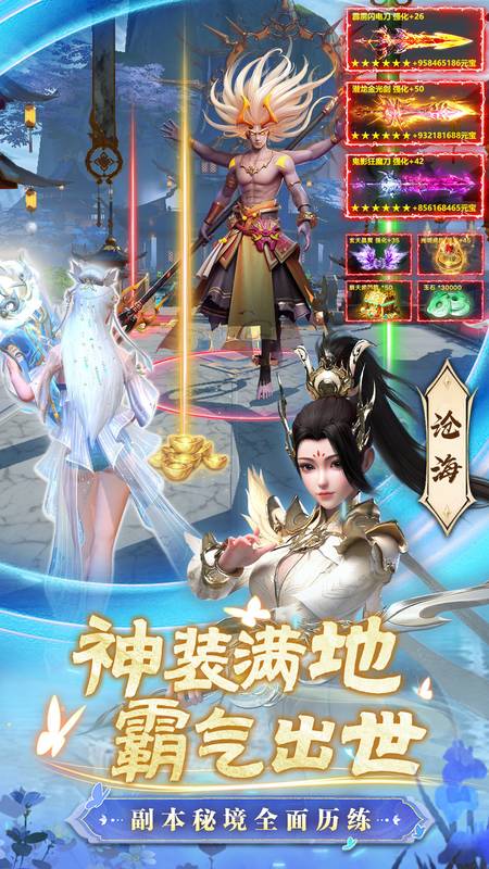一念剑歌