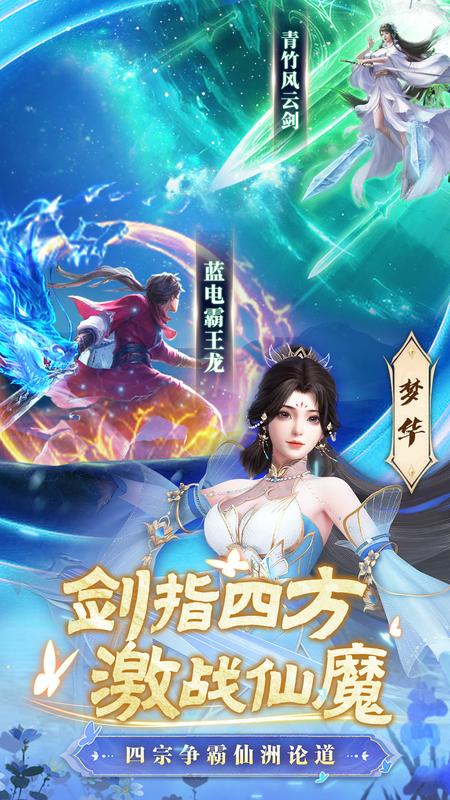 一念剑歌