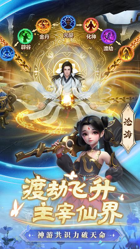 一念剑歌