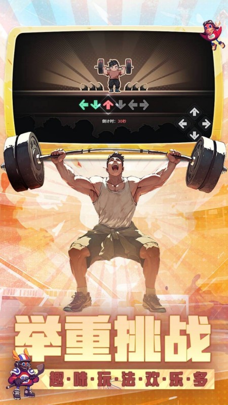 吟游战记