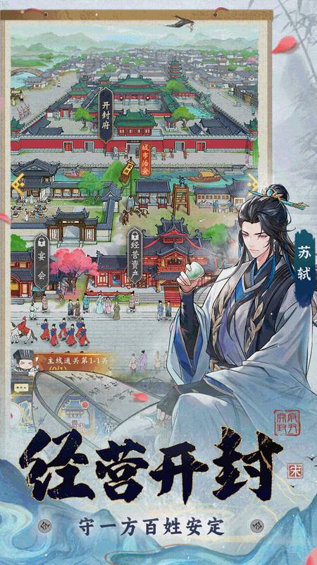 少年包青天