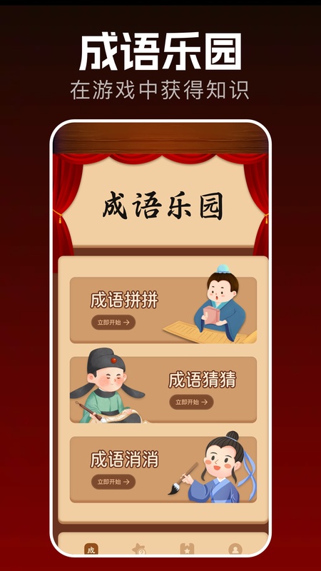 2025乐园